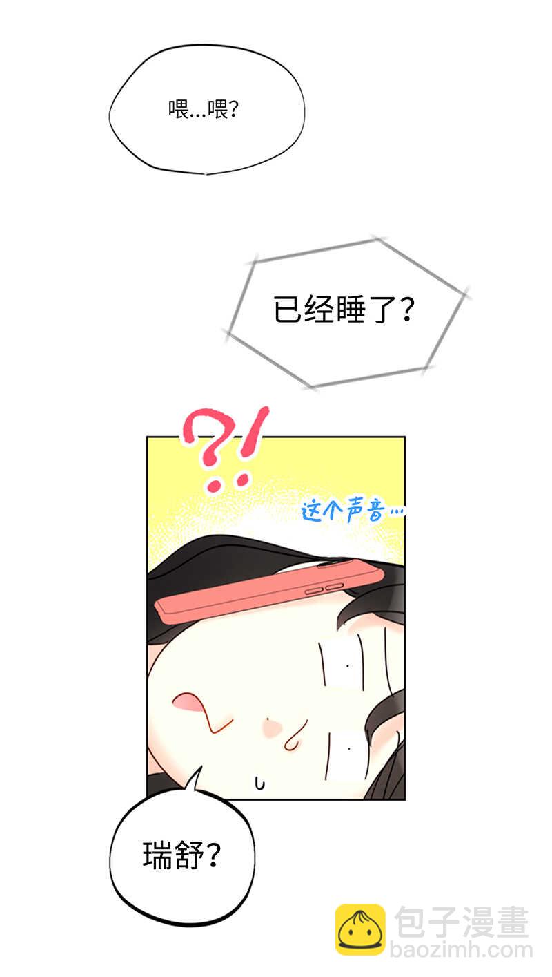 第142话 我们快点结婚吧！25