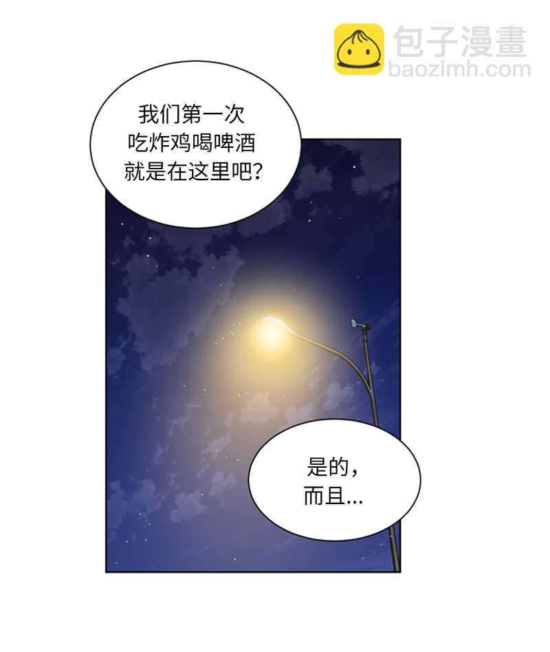 第142话 我们快点结婚吧！3