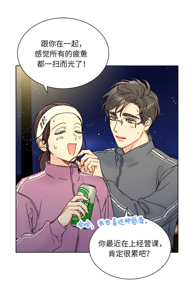 第142话 我们快点结婚吧！7
