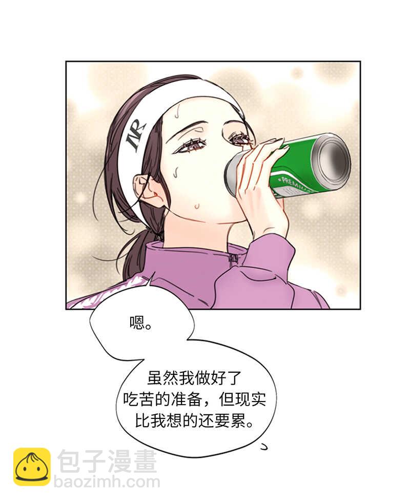 第142话 我们快点结婚吧！8