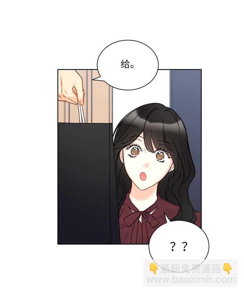 第143话 办公室晚餐14