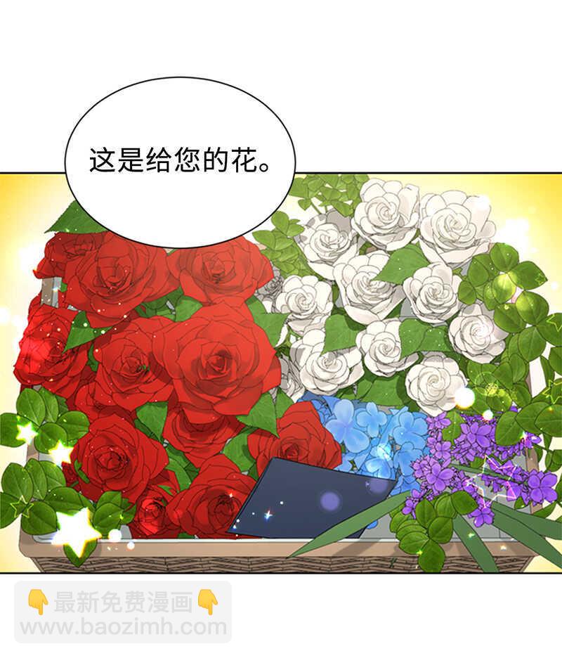 第143话 办公室晚餐2