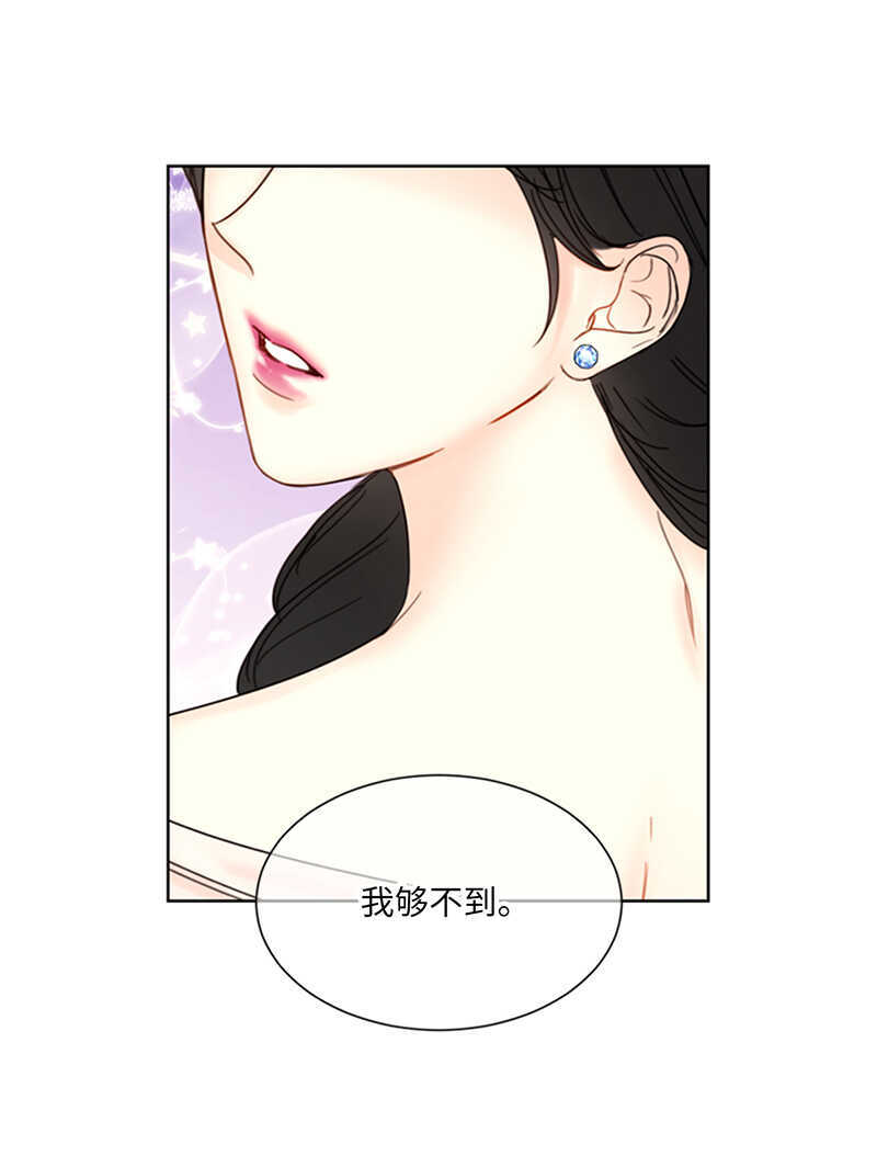 第143话 办公室晚餐24