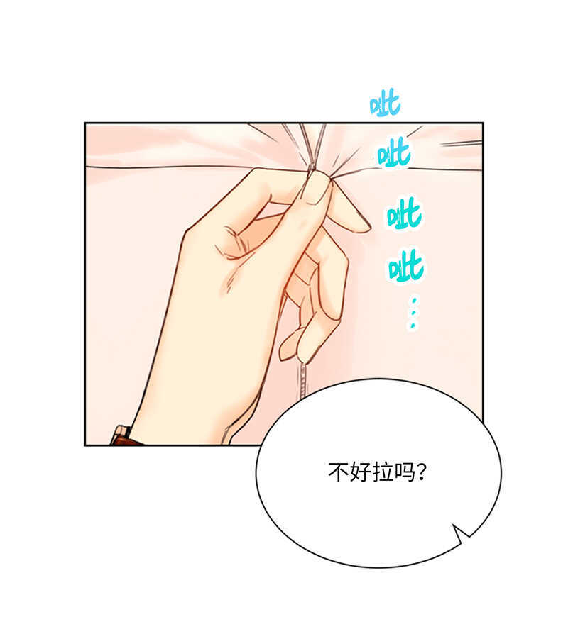 第143话 办公室晚餐27