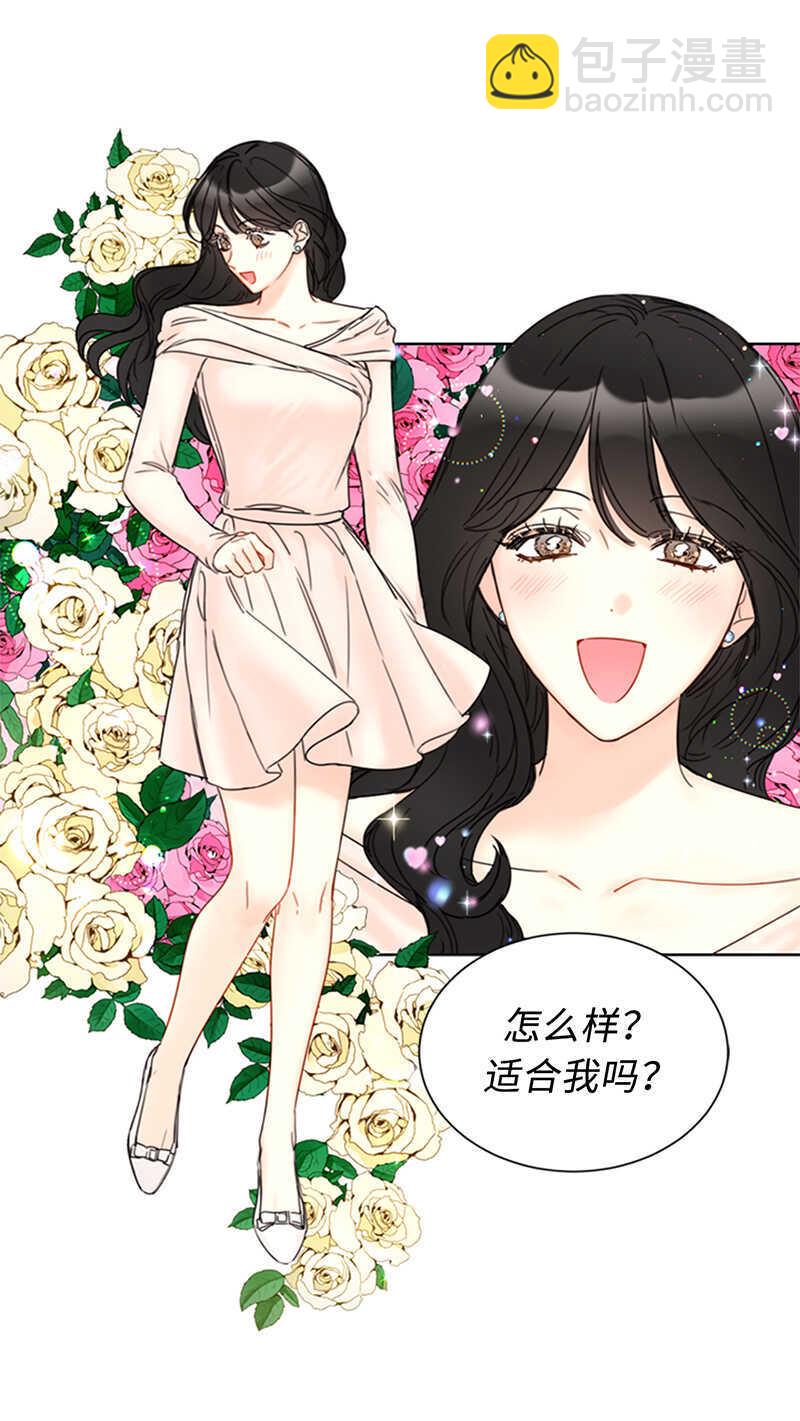 第143话 办公室晚餐29