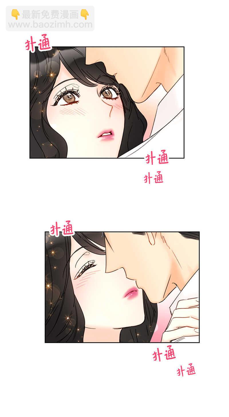 第143话 办公室晚餐33