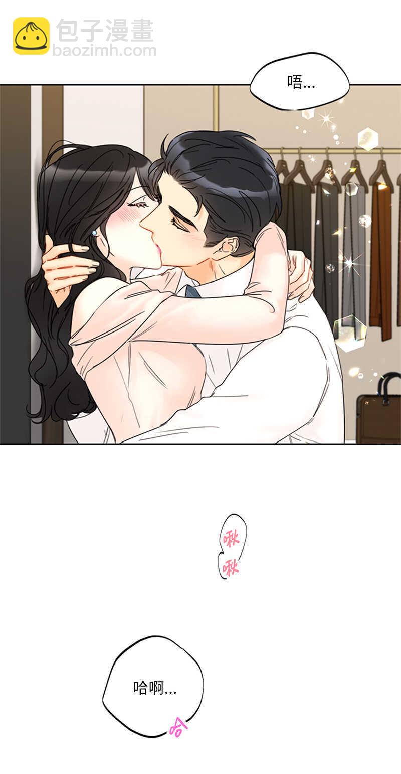 第143话 办公室晚餐35