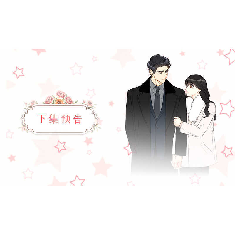 第143话 办公室晚餐38