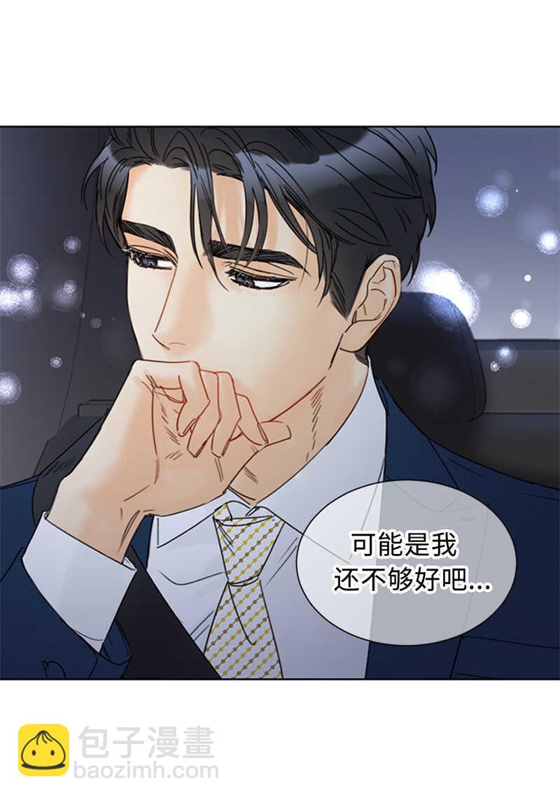 第143话 办公室晚餐40