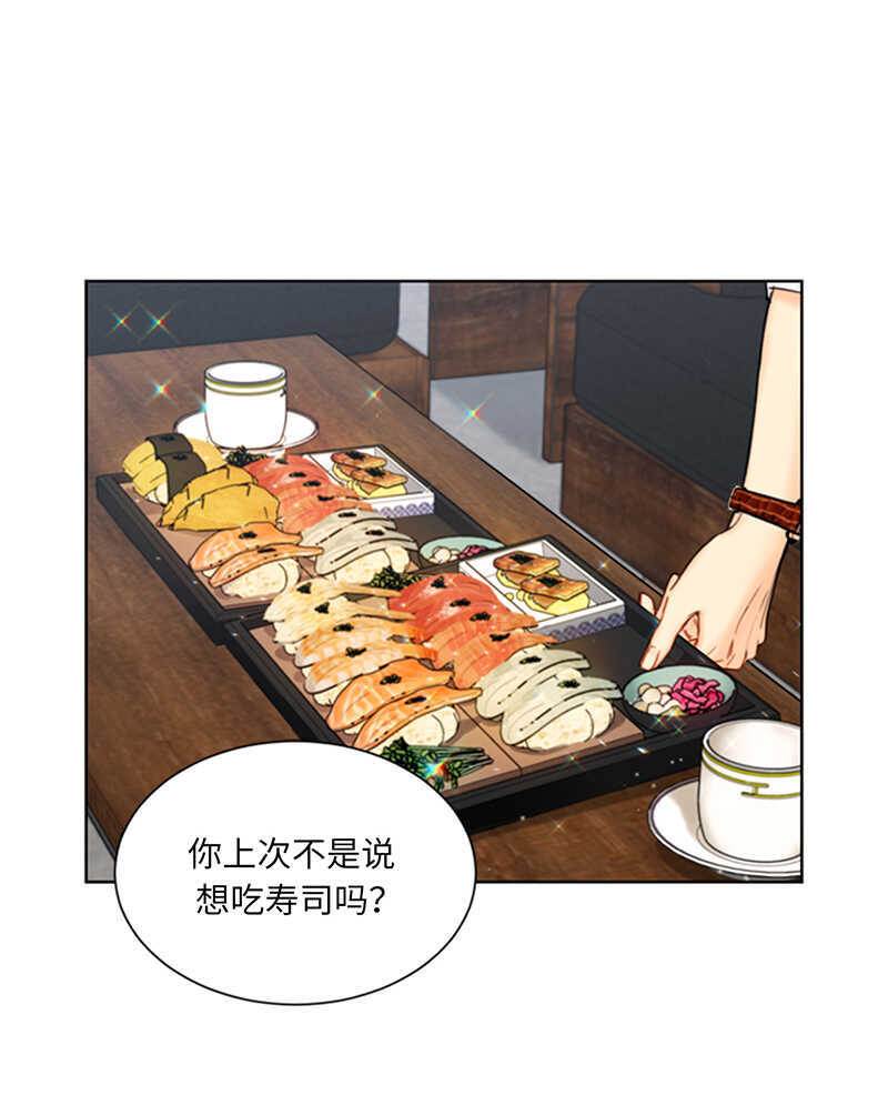 第143话 办公室晚餐9