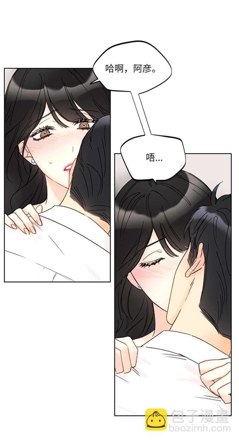 第144话 可能是我不够好吧1