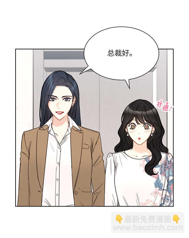第144话 可能是我不够好吧11