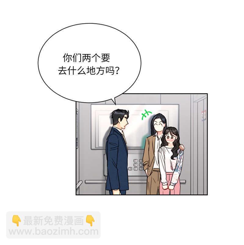 第144话 可能是我不够好吧12