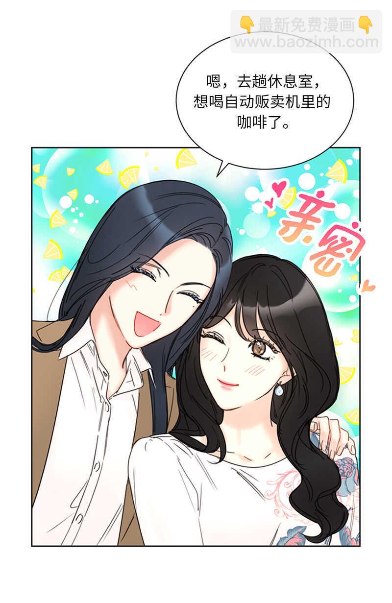 第144话 可能是我不够好吧13