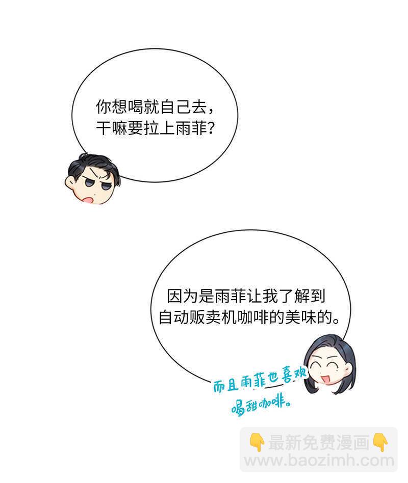 第144话 可能是我不够好吧14
