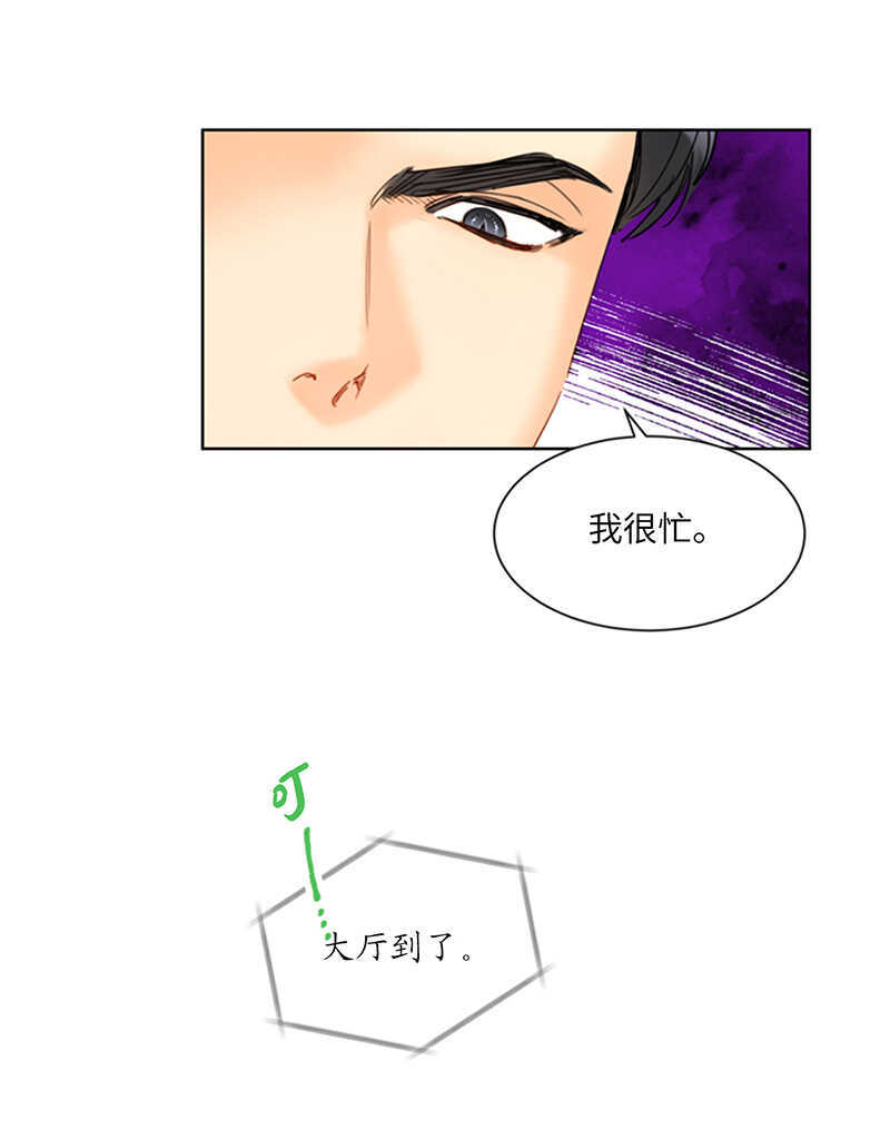 第144话 可能是我不够好吧16