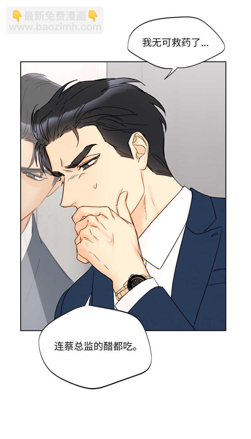 第144话 可能是我不够好吧19