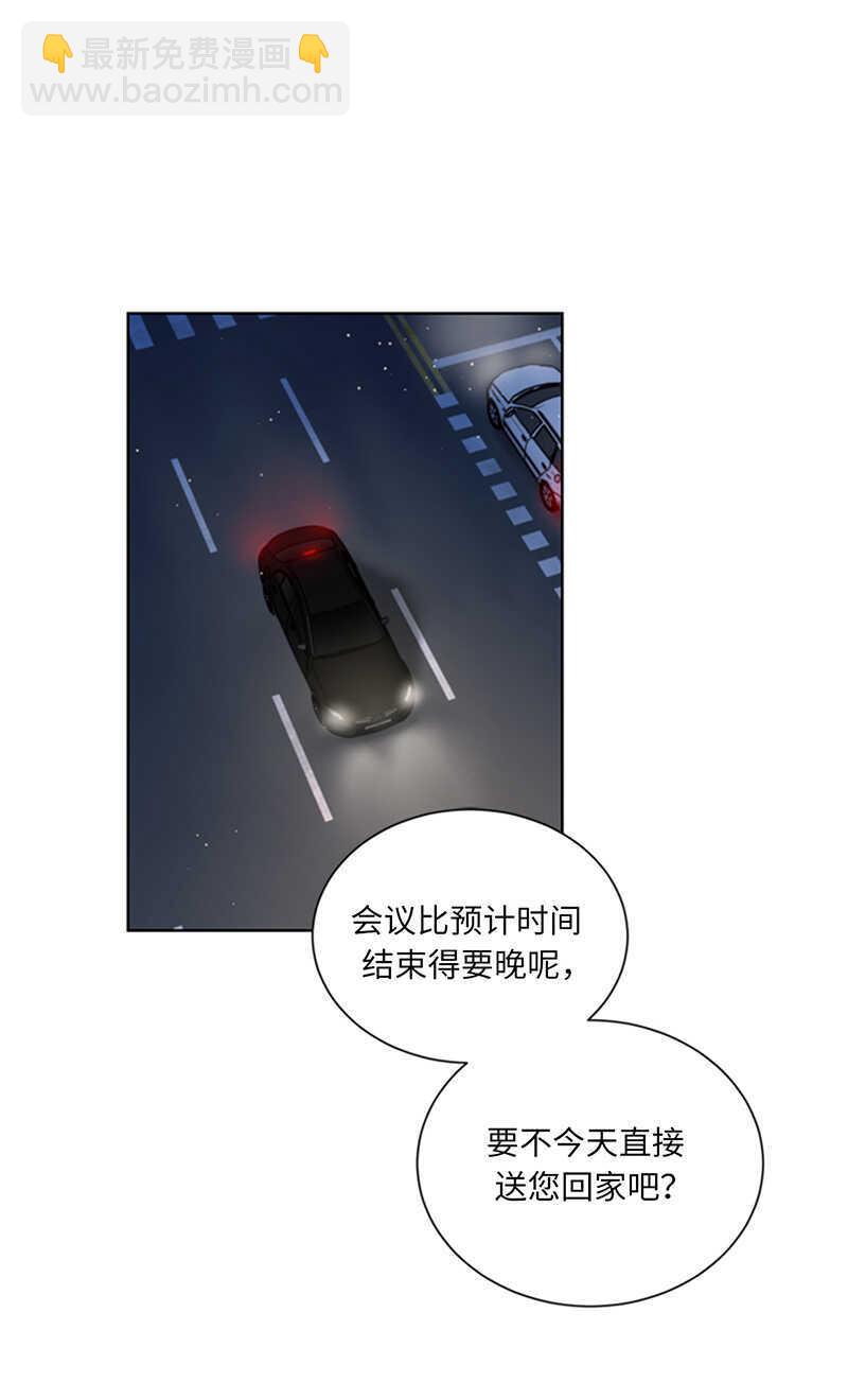 第144话 可能是我不够好吧20