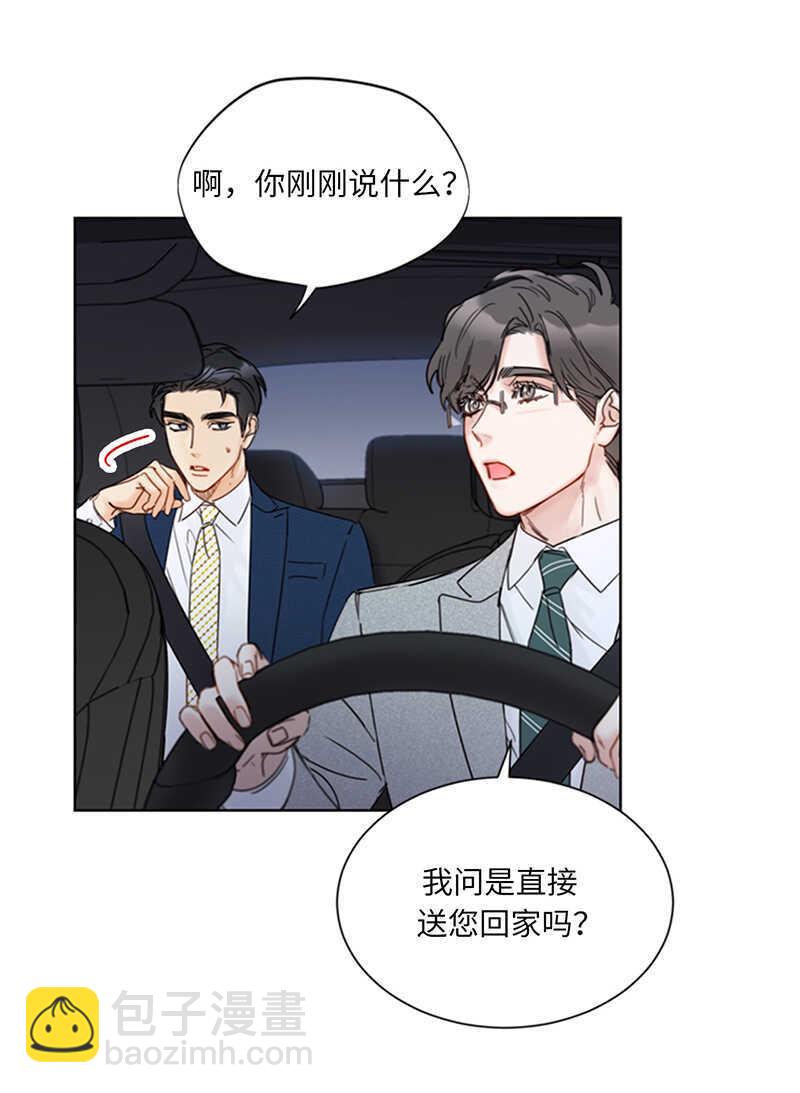 第144话 可能是我不够好吧22