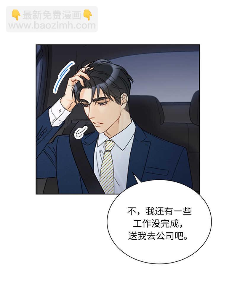 第144话 可能是我不够好吧23