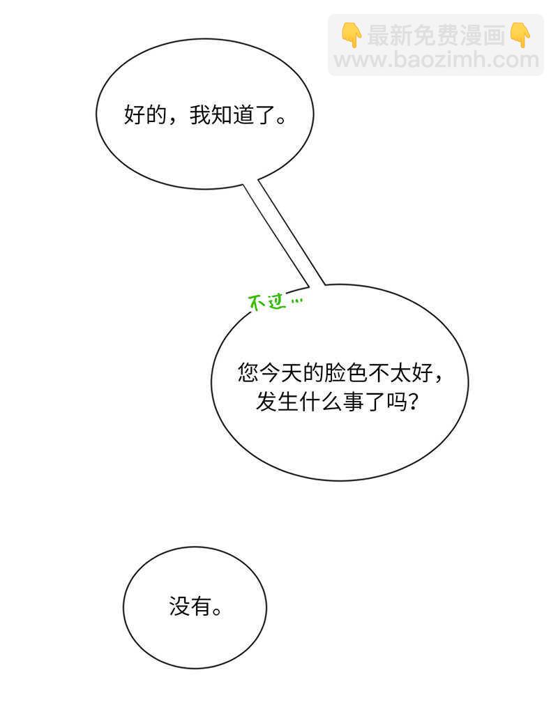 第144话 可能是我不够好吧24