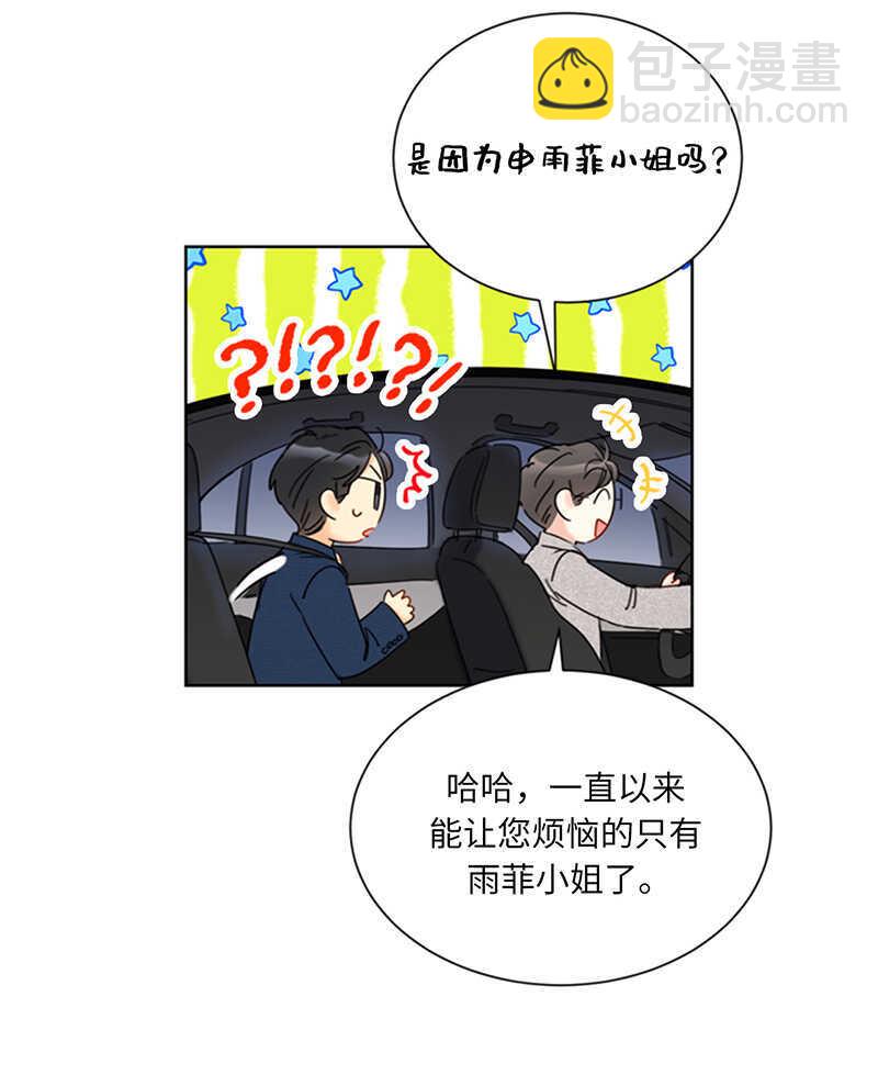 第144话 可能是我不够好吧25