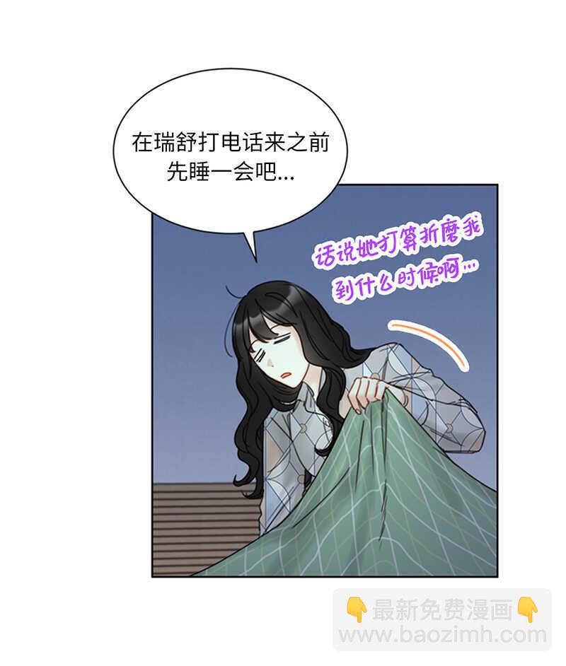 第144话 可能是我不够好吧31
