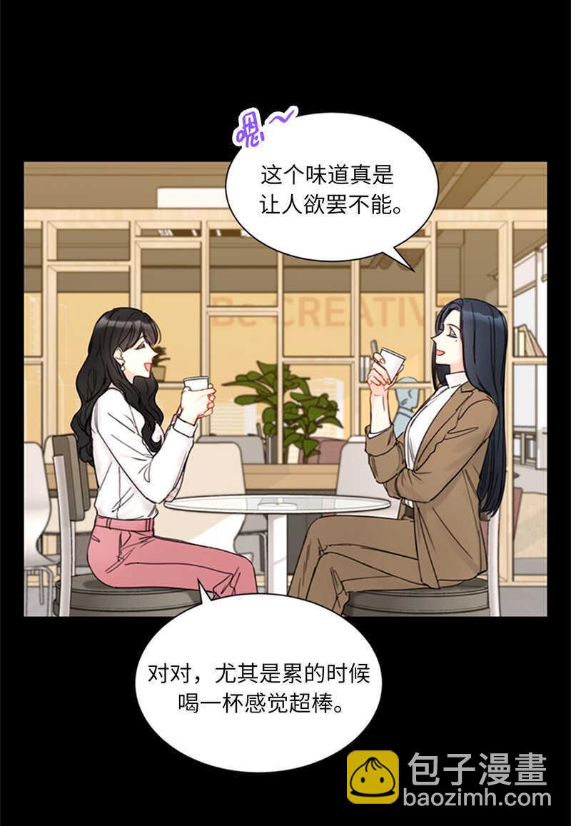 第144话 可能是我不够好吧34