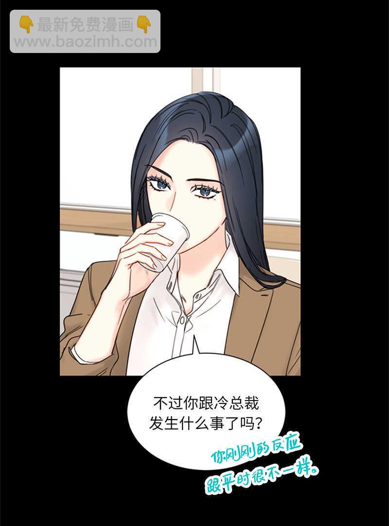 第144话 可能是我不够好吧35