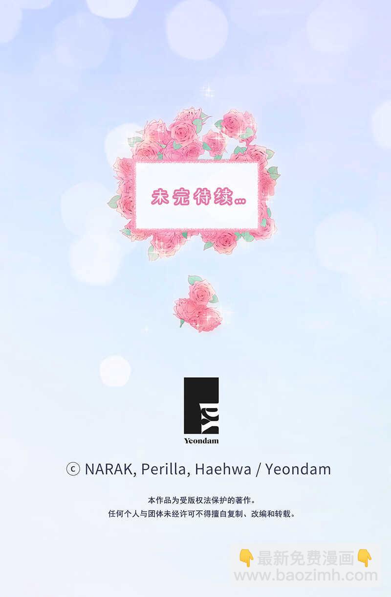 第144话 可能是我不够好吧36