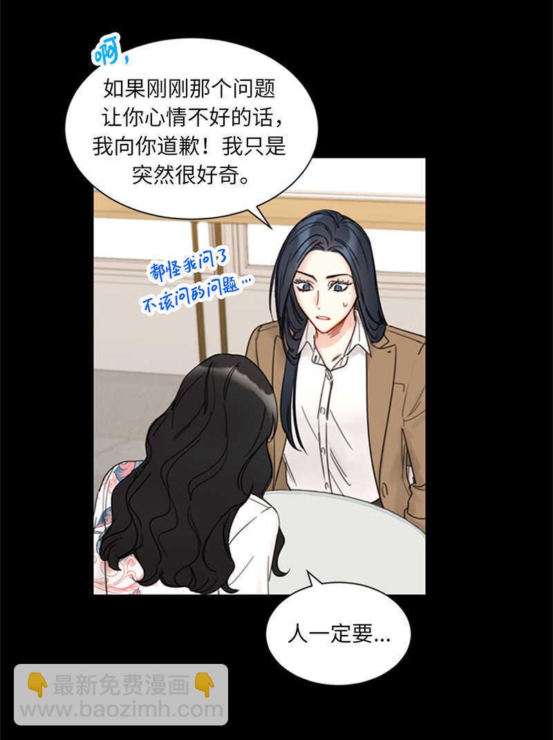 第144话 可能是我不够好吧38