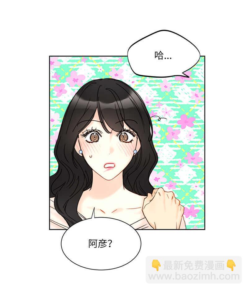 第144话 可能是我不够好吧4