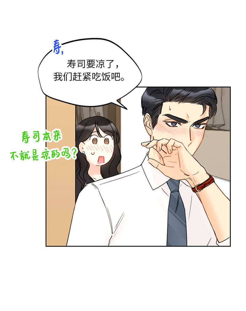 第144话 可能是我不够好吧5
