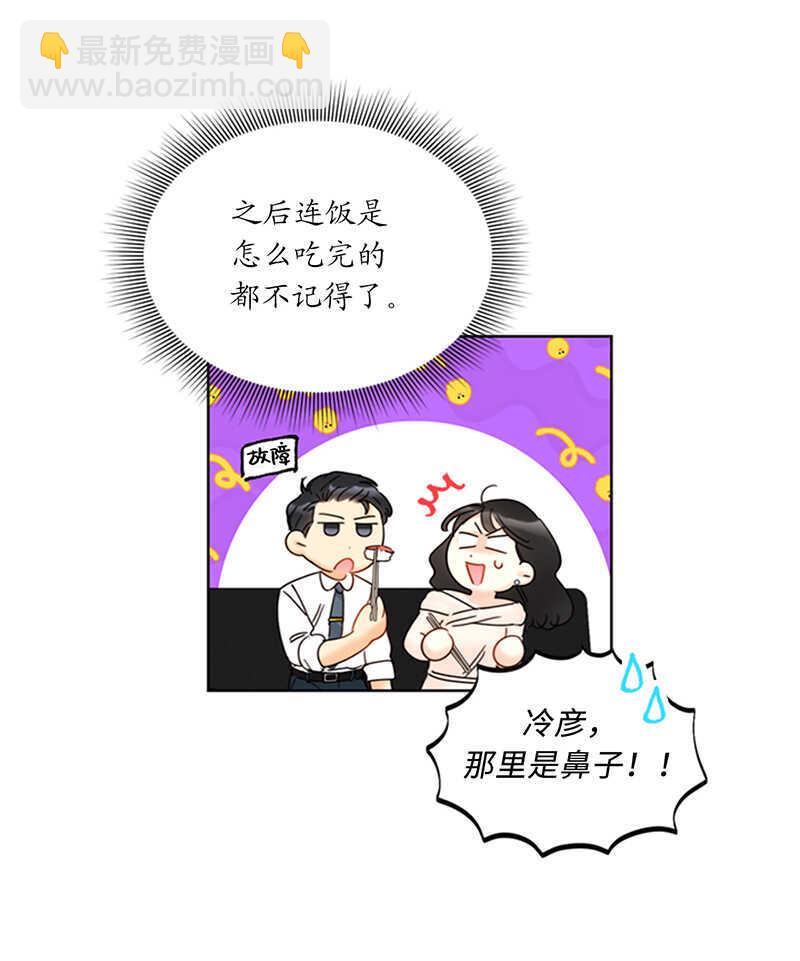 第144话 可能是我不够好吧7