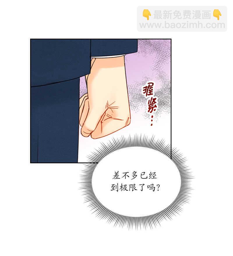 第144话 可能是我不够好吧8