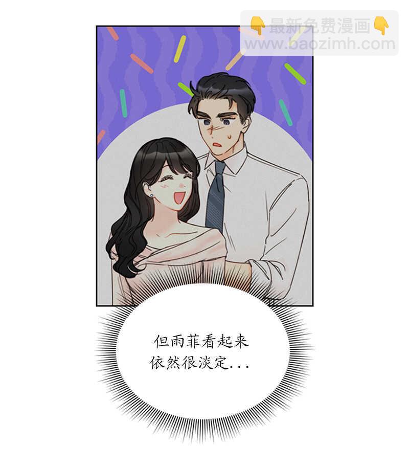 第144话 可能是我不够好吧9