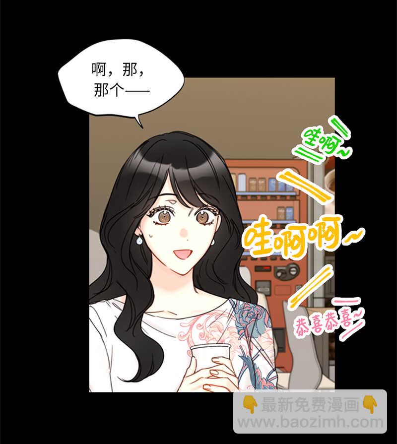 第145话 生日要送什么礼物呢1