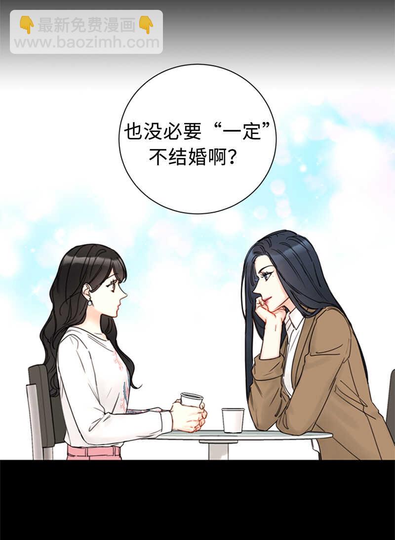 第145话 生日要送什么礼物呢10