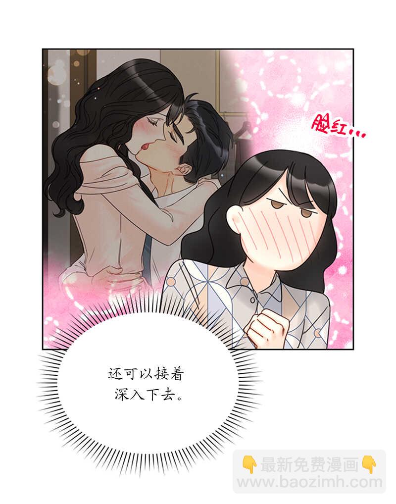 第145话 生日要送什么礼物呢17