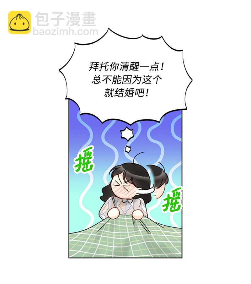 第145话 生日要送什么礼物呢18