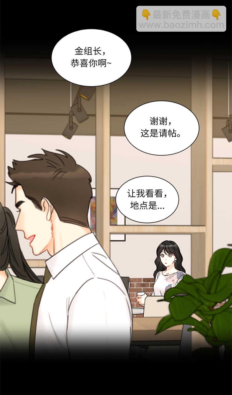 第145话 生日要送什么礼物呢2
