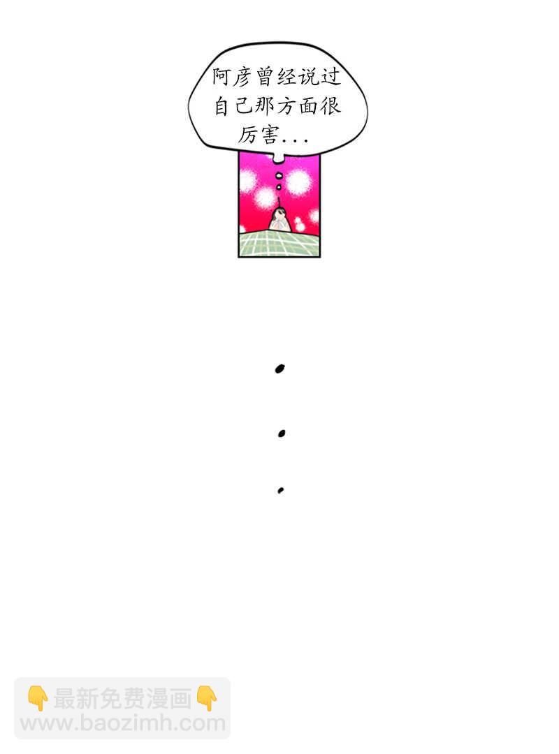 第145话 生日要送什么礼物呢20