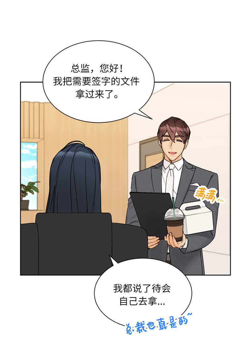 第145话 生日要送什么礼物呢22