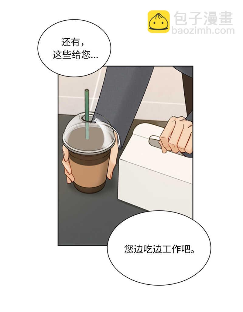 第145话 生日要送什么礼物呢23