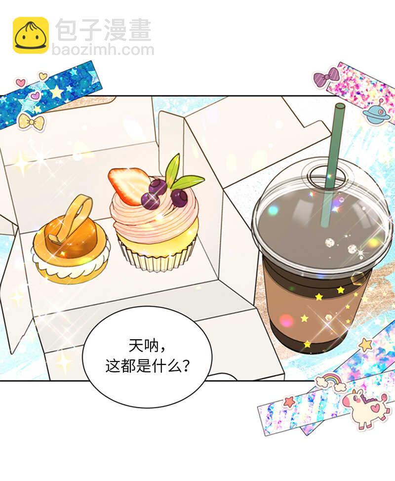 第145话 生日要送什么礼物呢24