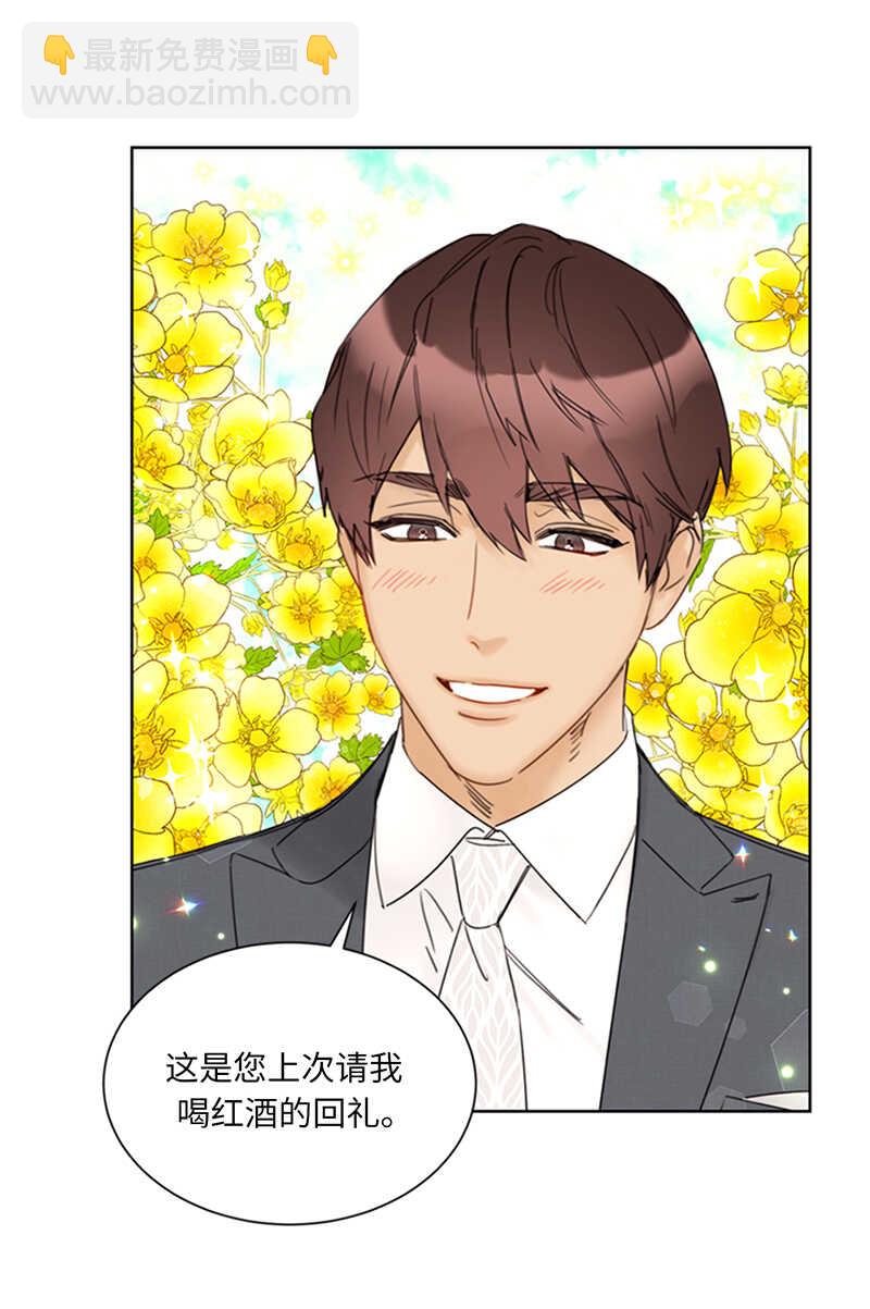 第145话 生日要送什么礼物呢25
