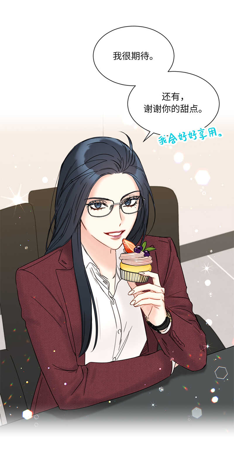 第145话 生日要送什么礼物呢27