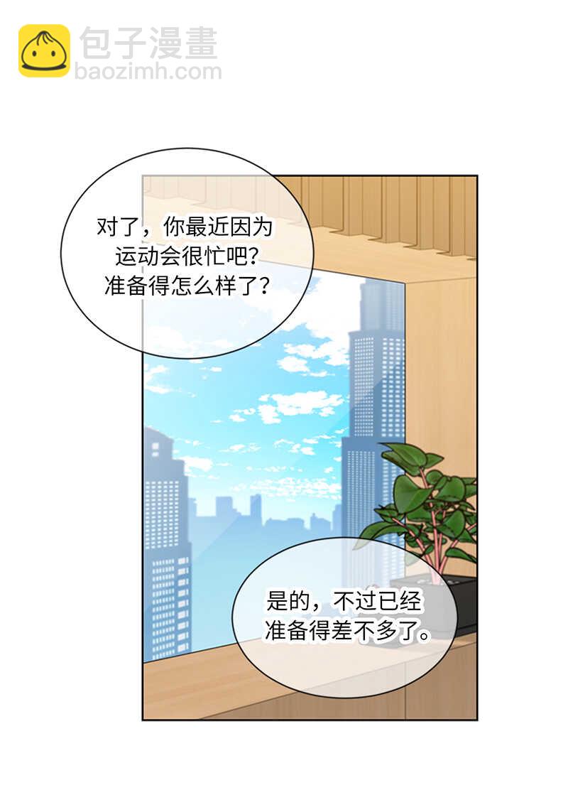 第145话 生日要送什么礼物呢28