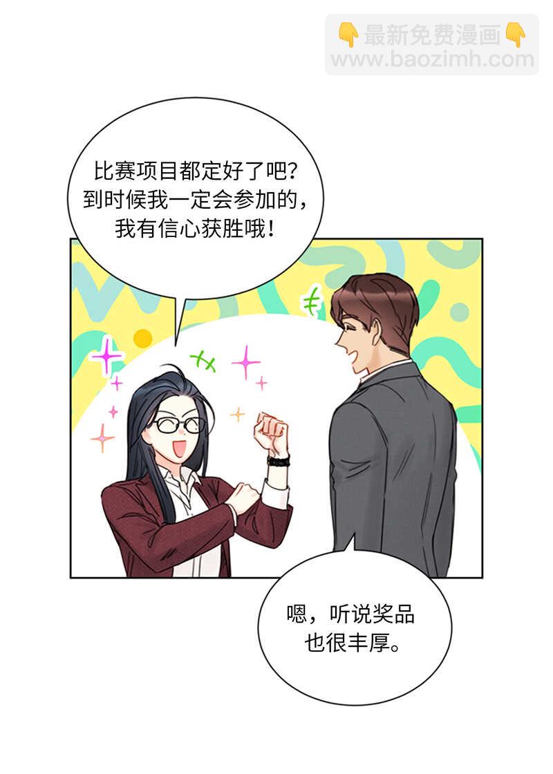 第145话 生日要送什么礼物呢29
