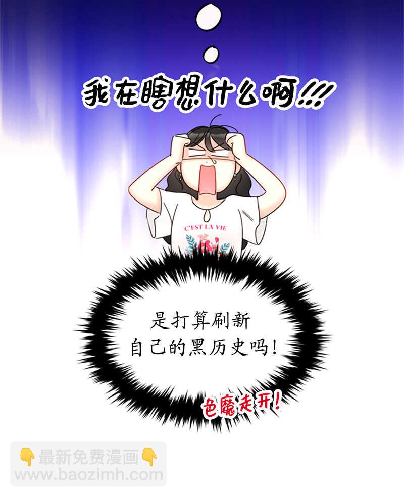 第145话 生日要送什么礼物呢35